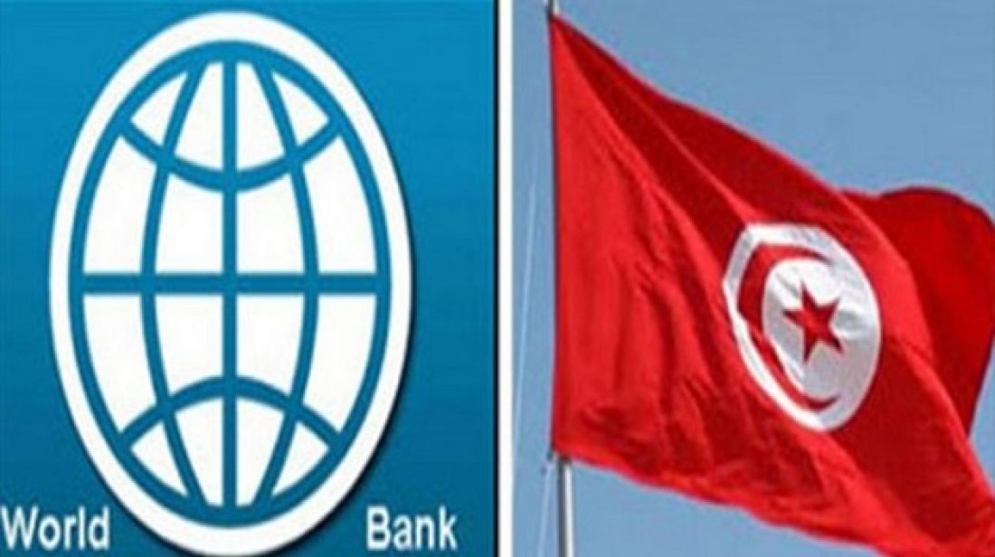 البنك الدولي يخفّض من توقعاته للنمو في تونس البنك الدولي يخفّض من توقعاته للنمو في تونس