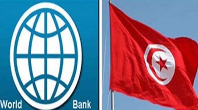 البنك الدولي يخفّض من توقعاته للنمو في تونس 