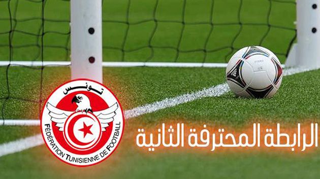 الرابطة المحترفة الثانية : نتائج الدفعة الأولى من مباريات الجولة الإفتتاحية