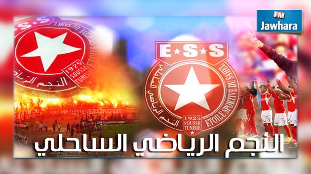  سوسة : ايقاف مشجع النجم الساحلي الذي اعتدى على صحفي 