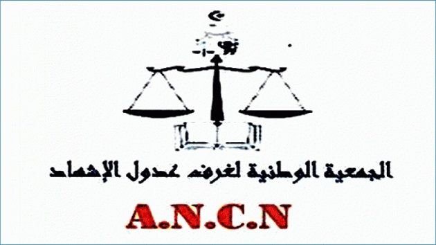 الجمعية الوطنية لغرف عدول الإشهاد تدعو كل الدول العربية إلى دعم المقـ.ـاومة الفلسطـ.ينية