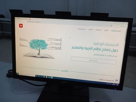 أكثر من نصفهم دون 20 سنة: أكثر من 265 ألف تونسي يشاركون في الإستشارة الوطنية حول إصلاح التعليم 