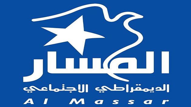 حزب المسار: 'نُطالب بإطلاق سراح كل المعارضين المدنيين الذين استهدفتهم السلطة الحاكمة'