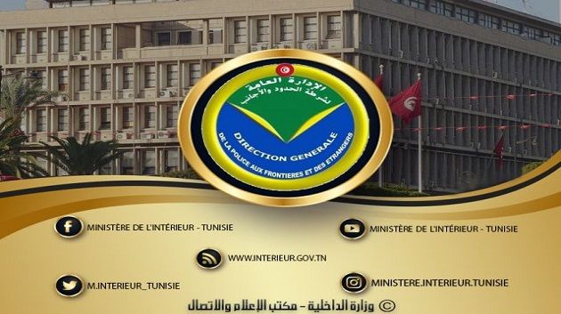 إحداث فضاء التونسيين بالخارج بمقر إدارة شرطة الحدود والأجانب