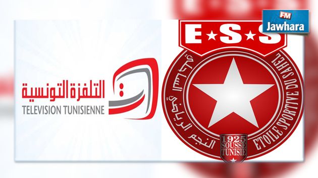 هيئة النجم الساحلي تعتذر رسميا لإدارة التلفزة التونسية 