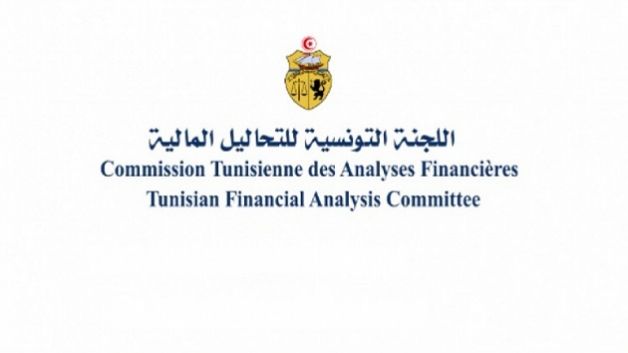 تعيين القاضية آمال العتروس عضوا باللجنة التونسية للتحاليل المالية