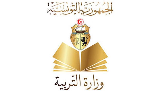 بداية من 23 أكتوبر الجاري: فتح باب التسجيل أمام المترشّحين لاجتياز المناظرات الوطنية
