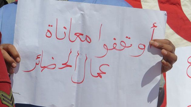 عمال الحضائر يُطالبون الحكومة بالإسراع في إيجاد حلّ جذري لمن سنّهم بين 45 و55 عامًا