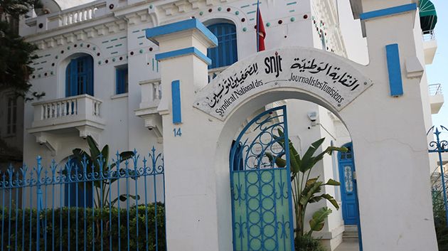 نقابة الصحفيين تُخصص منصة 'تونس تتحرّى' للتحقق من الأخبار المضلّلة بخصوص فلسطين