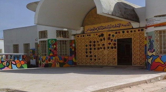 التنديد بظاهرة الاعتداء على الاطار التربوي