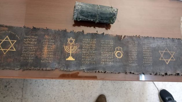 حجز مخطوطات جلدية أثريّة