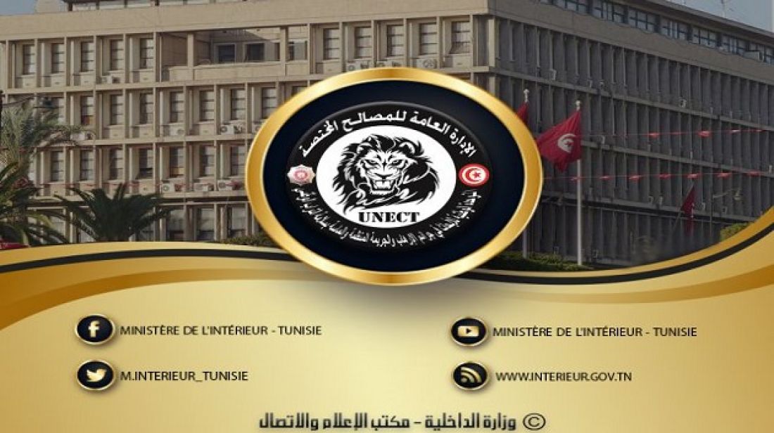 الداخلية: الكشف عن شبكة دولية للإتجار بالأعضاء البشرية الداخلية: الكشف عن شبكة دولية للإتجار بالأعضاء البشرية