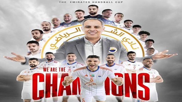 كرة اليد : سامي السعيدي يقود الشارقة للتتويج بكأس الامارات