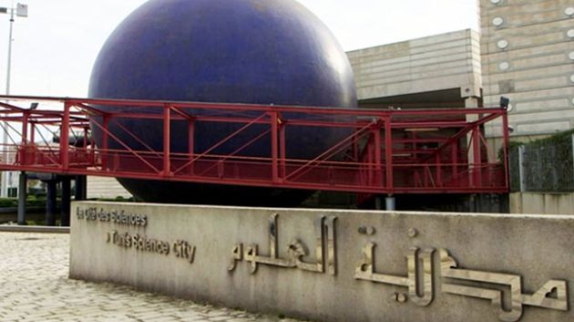 مدينة العلوم بتونس تنظم سلسلة من الورشات العلمية الموجهة للتلاميذ