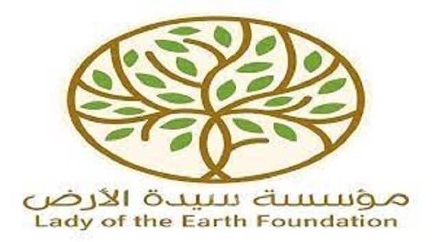 الرئيس التنفيذي لمنظمة