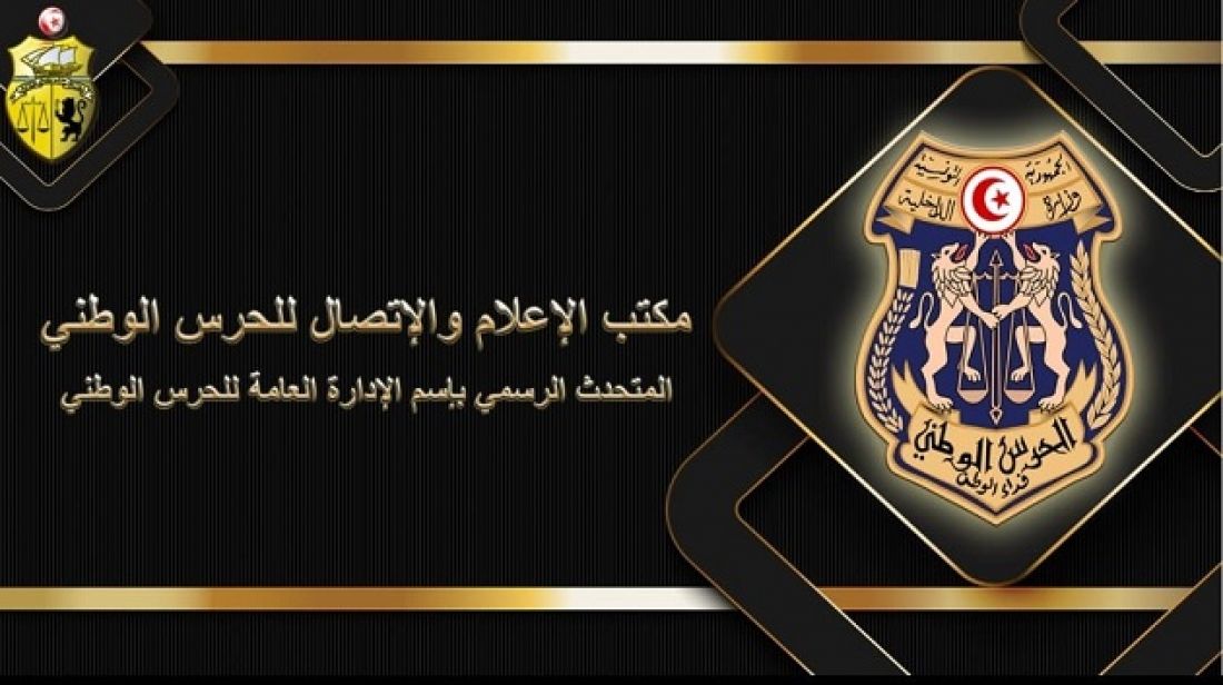 فرضية تورّط فاريْن من سجن المرناقية في السطو المسلح على فرع بنكي !! فرضية تورّط فاريْن من سجن المرناقية في السطو المسلح على فرع بنكي !!