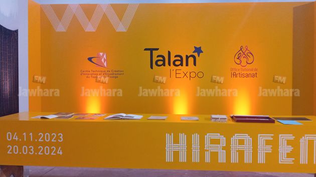 وزير السياحة يفتتح بالدندان معرض 'اكسبو طالان 2023'