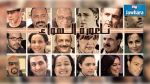 هذه قصة الجزء الثاني من مسلسل ناعورة الهواء 