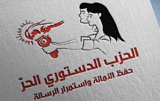 الدستوري الحرّ يحتجّ أمام وزارة العدل ويطالب بإطلاق سراح رئيسته
