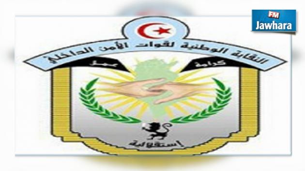 نقابة الحرس الوطني بسوسة تطالب
