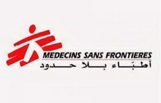 أطباء بلا حدود: سلطات الإحتـ.لال تمنع دخول بعض المواد الطبيّة إلى قطاع غـ.زّة