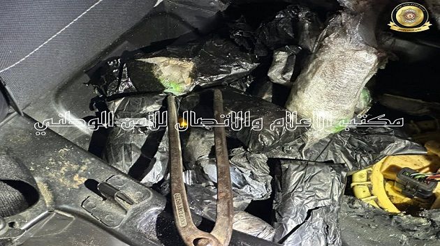 ميناء حلق الوادي: حجز 164 صفيحة 'زطلة' لدى مُسافرة تونسية