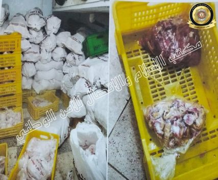 سوسة : يضع بيانات صلوحية غير مطابقة للمواصفات على الدجاج ويتولّى بيعه للنزل بشهادات طبية مزورة
