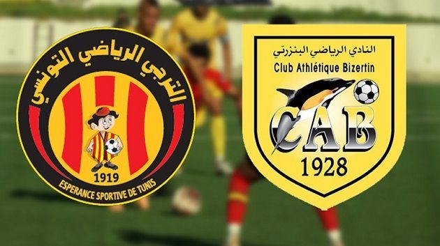الرابطة الأولى: النادي البنزرتي يواجه اليوم الترجي الرياضي