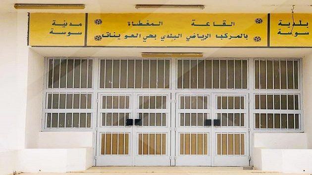 ما حقيقة عدم احتضان قاعة العوينات لتدريبات أواسط النجم في كرة اليد؟