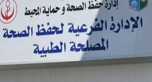 ادارة حفظ الصحة و حماية المحيط تؤكد: انتشار بق الفراش في سوسة خبر كاذب