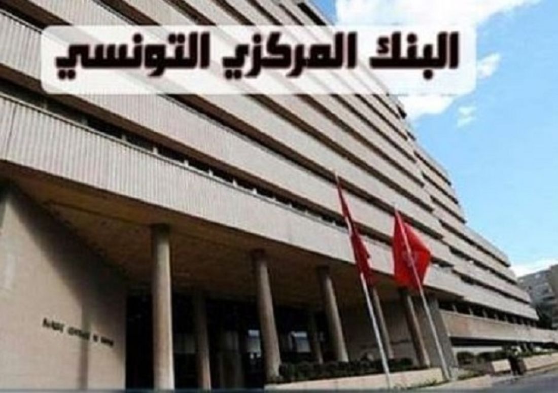 البنك المركزي: تحسن أداء قطاعيْ الصناعة المعملية والسياحة البنك المركزي: تحسن أداء قطاعيْ الصناعة المعملية والسياحة