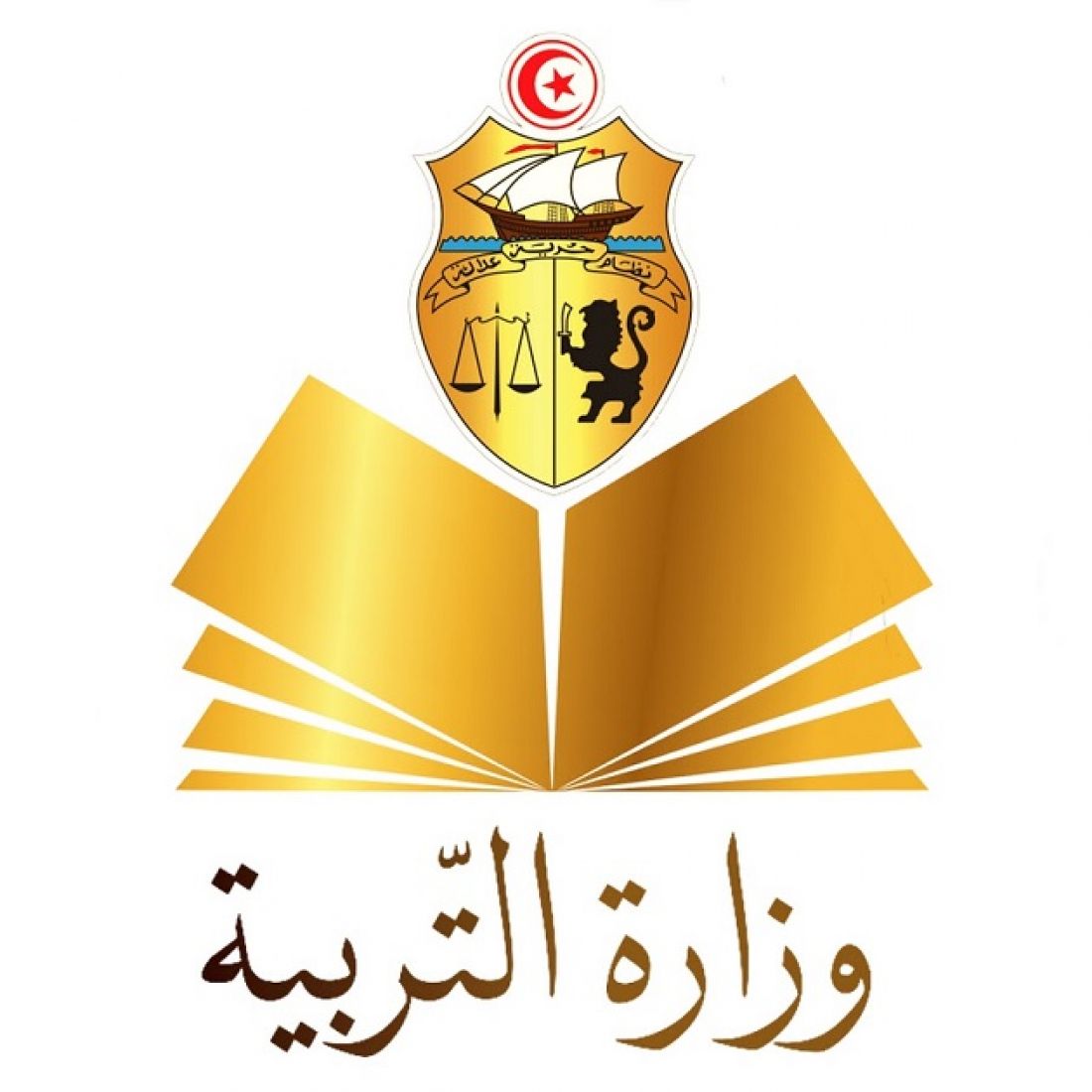 وزارة التربية تعلن عن رقمنة جميع عمليات التسجيل في الامتحانات والمناظرات الوطنية وزارة التربية تعلن عن رقمنة جميع عمليات التسجيل في الامتحانات والمناظرات الوطنية