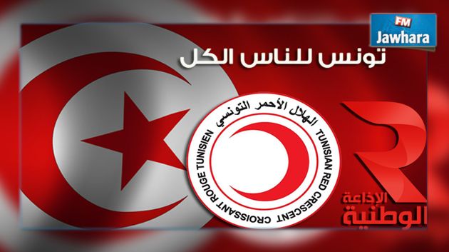 الإذاعة الوطنية تطلق حملة تبرعات لفائدة المتضرّرين من الفيضانات