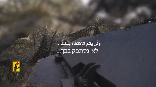 حـ.ــزب الله للعدو الصهــ.ـيوني: 'هذا بعض من بأسنا.. ولن يتم الاكتفاء به'
