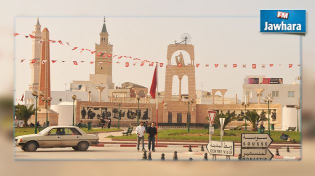 المنستير: انطلاق مشروع