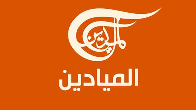 إسـ.ـرائيل تحظر قناة 'الميادين' اللبنانية