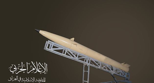 المـ.قاومة الإسـ.لامية في العراق تعلن دخول