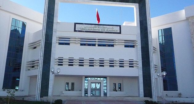 جامعة قابس تتقدم في تصنيف