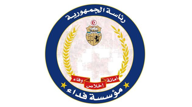 مؤسسة فداء تشرع في إسناد جرايات شهرية لذوي شهداء الثورة