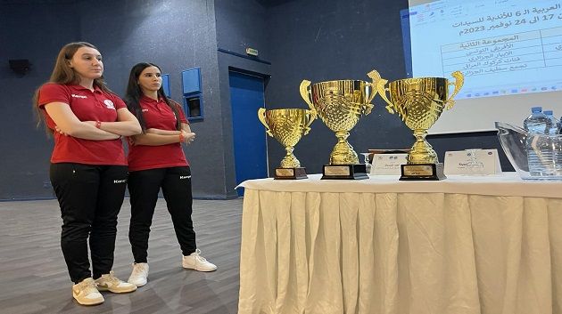 كرة اليد : برنامج مباريات البطولة العربية لمنتخبات الأشبال و أندية أبطال الدوري للسيدات