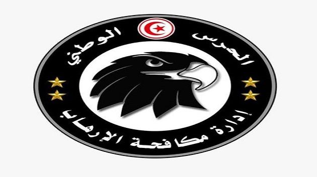 مُناصر 'لداعش' : القبض على شخص خطط للقيام بعملية إرهابية في دولة أوروبية