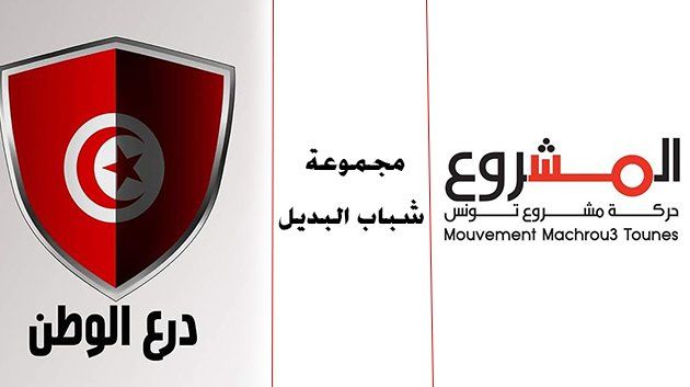 3 أحزاب سياسية تعلن انصهارها