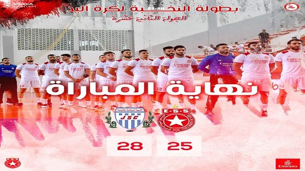 كرة اليد : النجم الساحلي ينهزم أمام شبيبة الشيحية