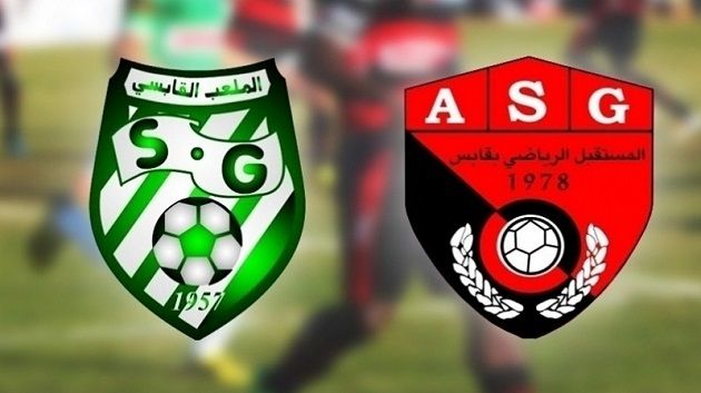 الرابطة الثانية :دربي قابس يتصدر برنامج مباريات اليوم