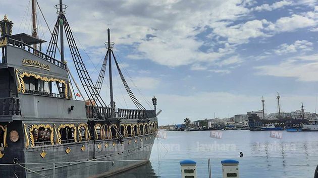 طقس اليوم الإثنين 20 نوفمبر 2023