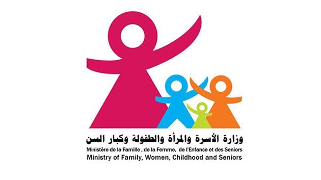 إحياءً لليوم العالمي لحقوق الطفل: وزارة الأسرة تنظّم حملة اتصالية وطنية