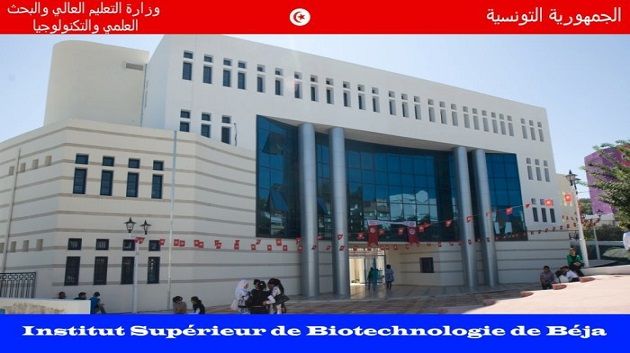 باجة: المعهد العالي للبيوتكنولوجيا يتحصّل على 3 مقاييس اعتماد دولية دفعة واحدة