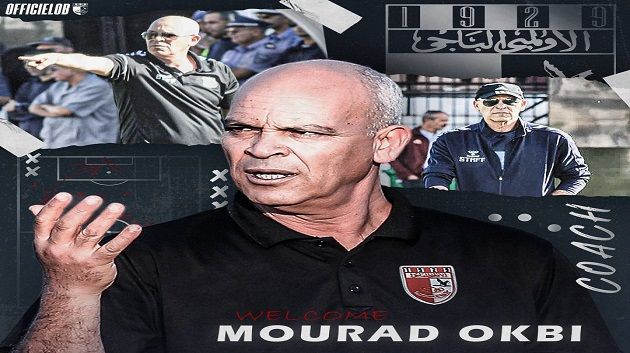 رسمي : مراد العقبي مدربا جديدا للأولمبي الباجي خلفا لنبيل نغيز
