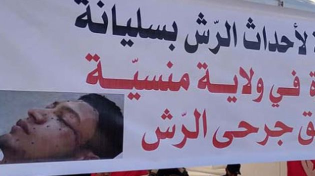 سليانة: غياب مظاهر إحياء الذكرى 11 لأحداث الرش
