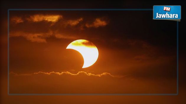 كسوف جزئي للشمس في تونس يوم الجمعة المقبل